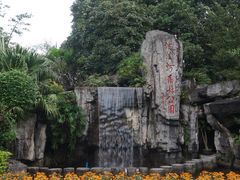 -广州市流溪河国家森林公园