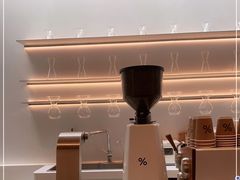 -% Arabica阿拉比卡咖啡(武康路店)