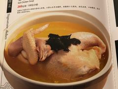 -同庆楼(大钟寺店)