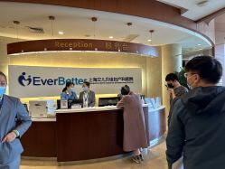 -上海艾儿贝佳妇产科医院