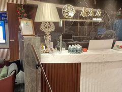 -康逸居·始于2002(海安店)