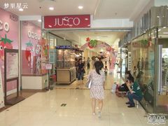 -AEON永旺(东方宝泰店)