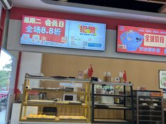 -129老爸茶丨清补凉