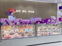 -GANSO元祖食品(卫清店)