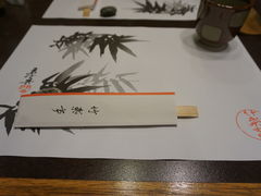 -竹叶亭(银座店)