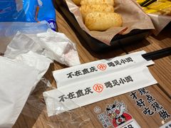 -遇见小面(凯德广场店)