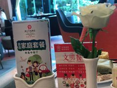 -潭江半岛酒店·西餐厅