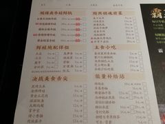 菜单-蛙三泡椒牛蛙(万象城店)
