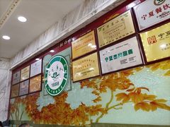 -老毛手抓·盐池滩羊非遗手抓(宁夏总店)