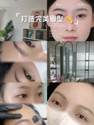 -张小野·专业半永久纹眉