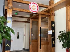 -金锅小厨(乐活街店)