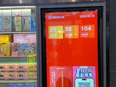 -海底捞火锅(汇一城店)