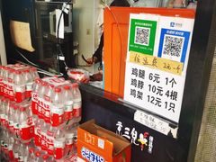 零售区-京三儿烤鸡架(北新桥店)