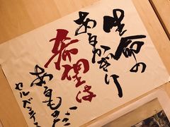 -気楽亭和食料理(气乐亭大世界本店)