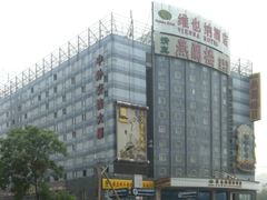 34-维也纳国际酒店(北京首体店)