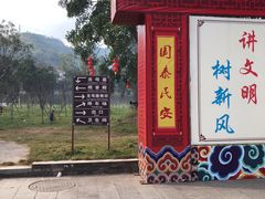 -悦城龙母祖庙