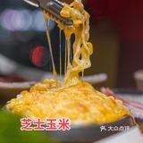  呜呜！一上桌就秒空，现烤活鳗绝了‼️