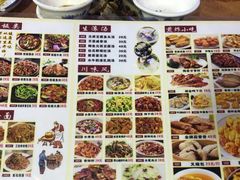 -嘉升大排档(番禺总店)