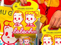 -LELECHA乐乐茶(美罗城店)