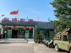 -上海海湾国家森林公园