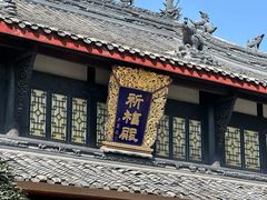 -古大圣慈寺