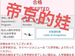 -帝京日语(春熙路旗舰校区)