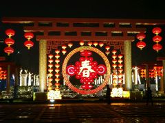 -唐城墙遗址公园