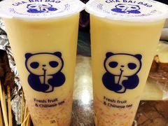 -阿卜杜新疆烤羊肉(武汉总店)