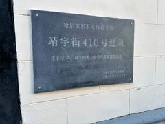 -中华巴洛克风情街