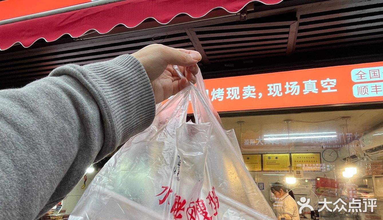 老南京来科巷斩个烤鸭吃吃