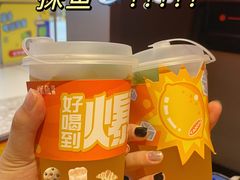 -探鱼·鲜青椒爽麻烤鱼(银泰城店)