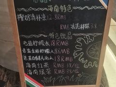 -三亚福朋喜来登酒店·大堂吧