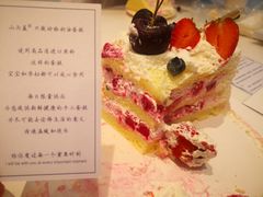 -山与蓝·轻糖鲜果蛋糕(勒泰店)