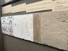 -敦煌石窟文物保护研究陈列中心