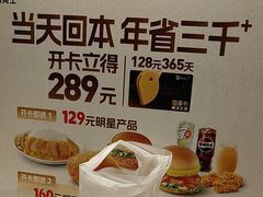 -德克士(安靖店)