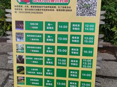 -深圳野生动物园