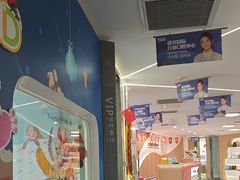 -极光口腔·矫正种植修复(锦江店)
