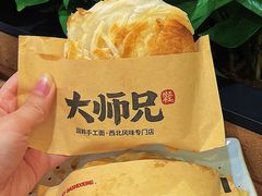 -大师兄·西北小馆(北站缤果空间店)