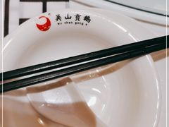 -吴山贡鹅(罍街店)