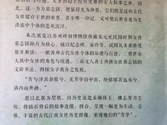 -苏州文庙(姑苏区)