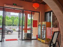 -巢爷老味(东方红店)