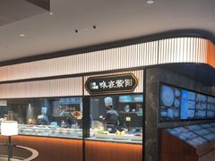 -紫阳海鲜楼·传承闽味(长乐路总店)