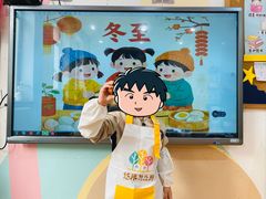 -西城区悠米幼儿园(广外园区)