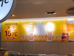 -麦当劳(农光里店)