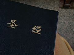 -平安桥天主教堂