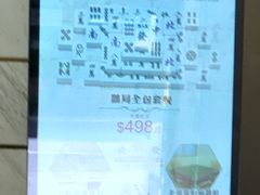 -富临皇宫(窝打老道店)