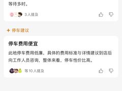 -姜胖胖韩式自助烤肉(光明万达店)