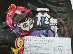 -一於无骨凤爪(万科广场店)