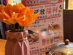 -隔壁老王·家常云南菜(花巷店)
