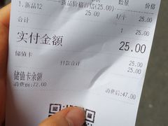 -森日职人手作(万科店)